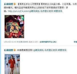 欧美娱乐圈爆料知乎,揭秘明星背后的故事