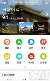 都市爆料蚂蜂视频下载安装,轻松下载安装蚂蜂视频，畅享短视频新体验