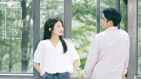 王源追光爆料了吗视频,独家视频带你探秘偶像成长之路