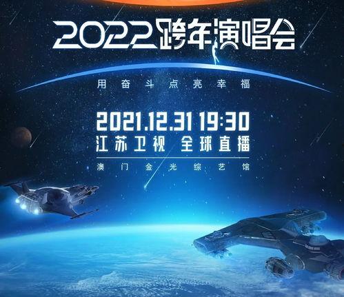 北京6台直播在线观看,北京6台精彩节目，一键观看不容错过