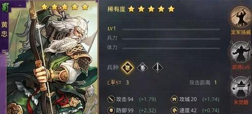 黄忠战令爆料最新消息,全新内容即将揭晓，战神归来引期待