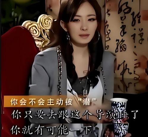 揭露娱乐圈黑幕爆料